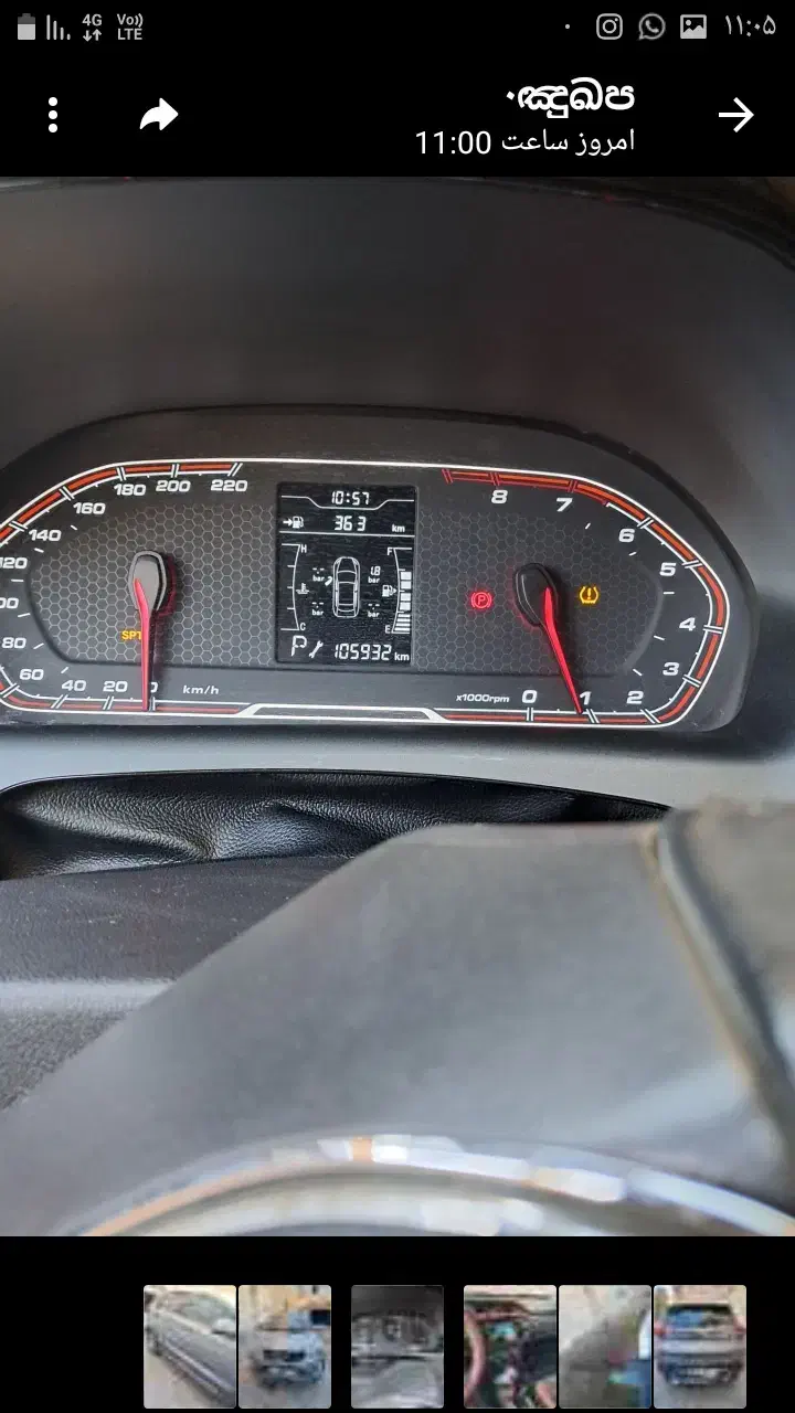 ام وی ام ایکسx22 اتوماتیک|خودرو سواری و وانت|همدان, |دیوار