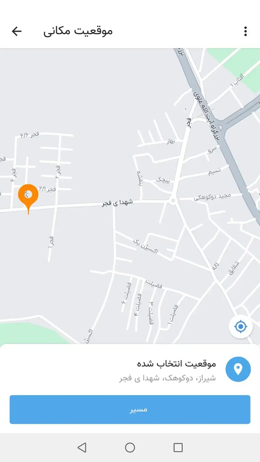 زمین 250 متری دوکوهک شهرک فجر|فروش زمین و ملک کلنگی|شیراز, شهرک فجر|دیوار