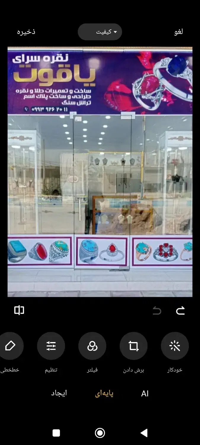 دستگاه نورد زرگری طلاسازی|ابزارآلات|اهواز, اهواز|دیوار