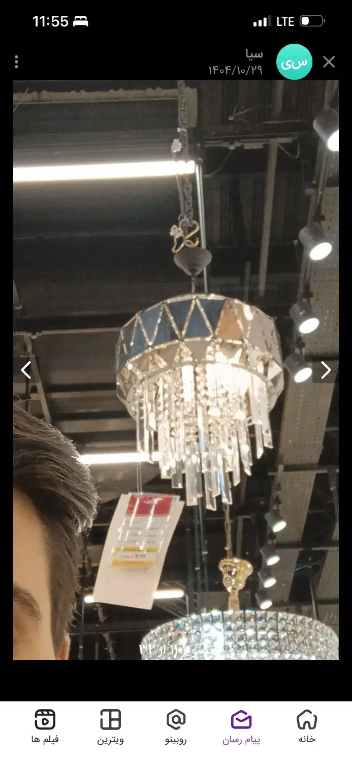 لوستر پذیرایی|لوستر و چراغ آویز|کرج, گلشهر|دیوار