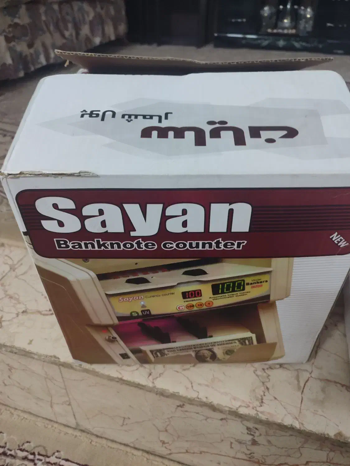 دستگاه ریال شمار|دفتر کار|یزد, |دیوار