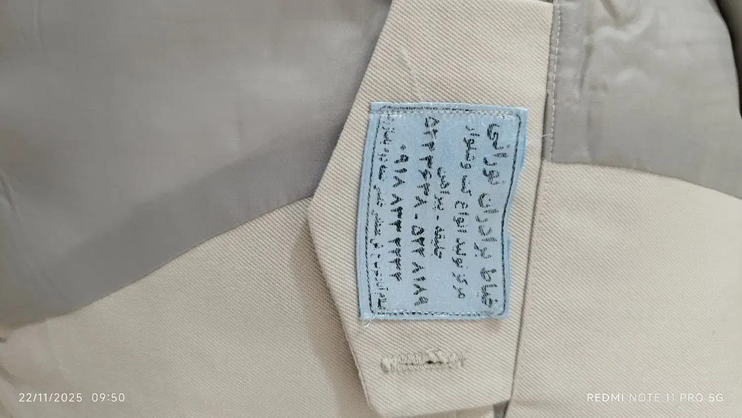 کت و شلوار|لباس|ایوان, |دیوار