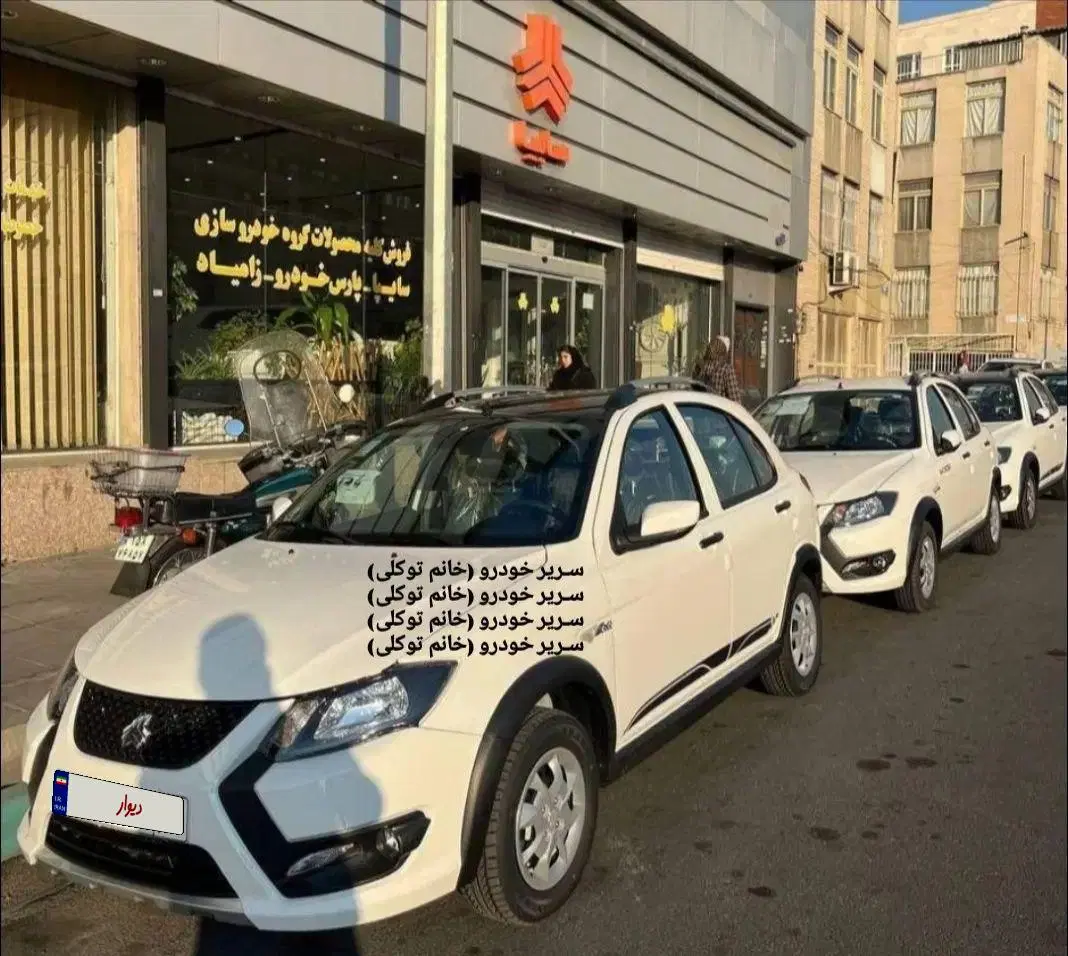 کوییک آر اس RS/جی ایکس آر GXR و GXL سفید مشکی صفر|خودرو سواری و وانت|تهران, تهرانسر شرقی|دیوار