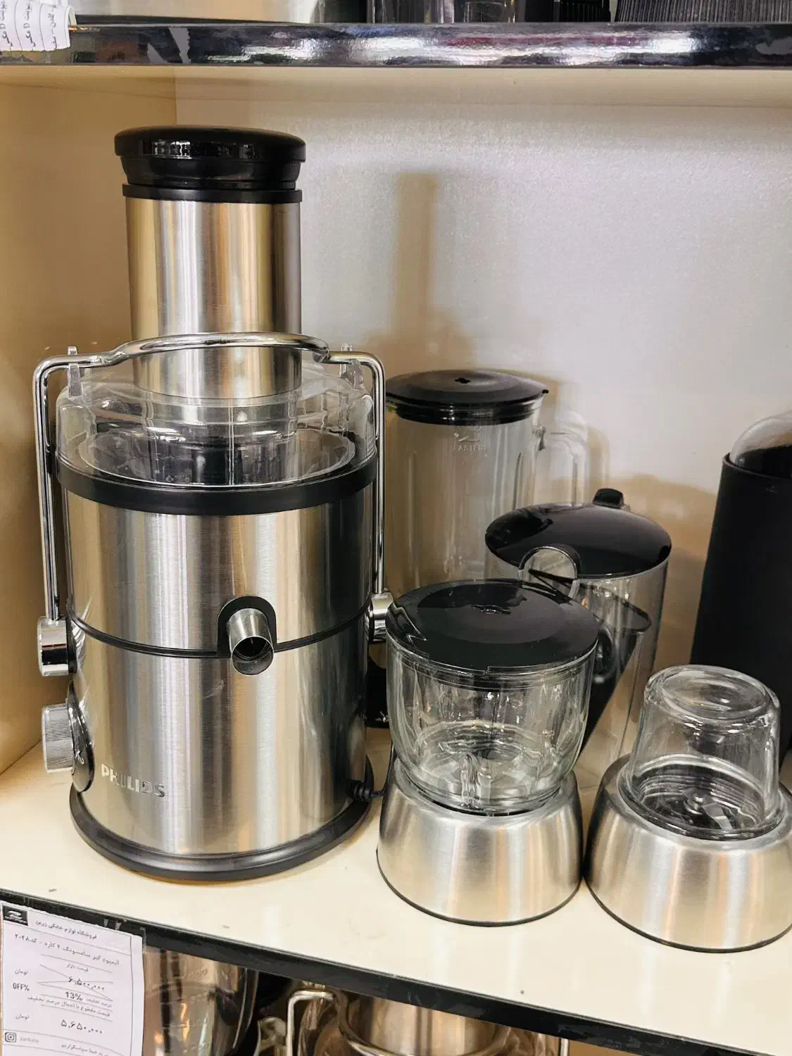 آبمیوه گیر پارس خزر اصل لوازم برقی زرکالا|آبمیوهگیر و آبمرکباتگیر|یاسوج, |دیوار