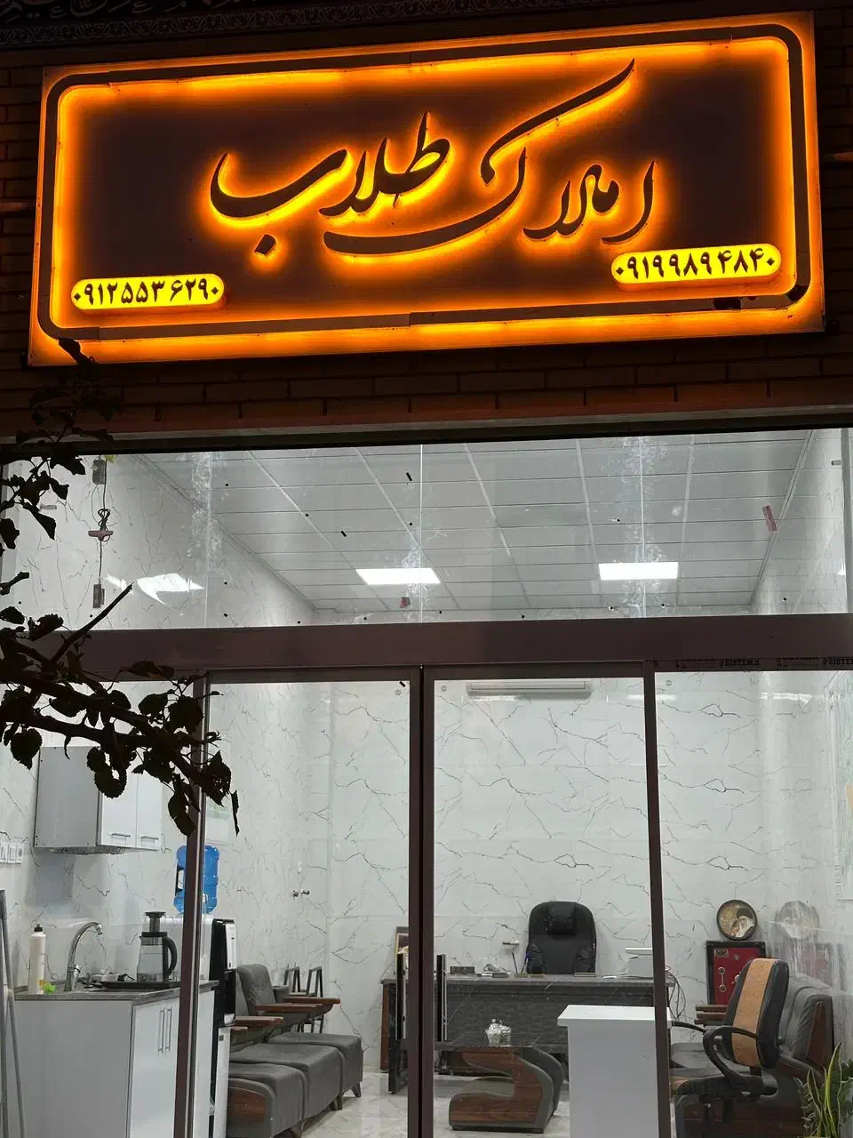 تک خواب/سندار/تک واحدی|فروش آپارتمان|قم, پردیسان|دیوار