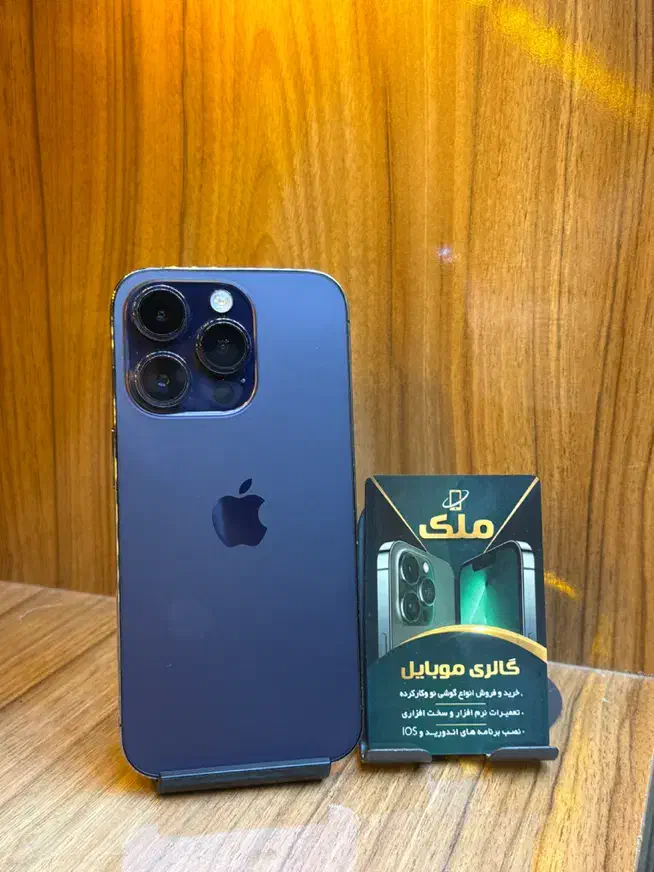 iphone14pro ریجستر|موبایل|نیشابور, فردوس شمالی|دیوار