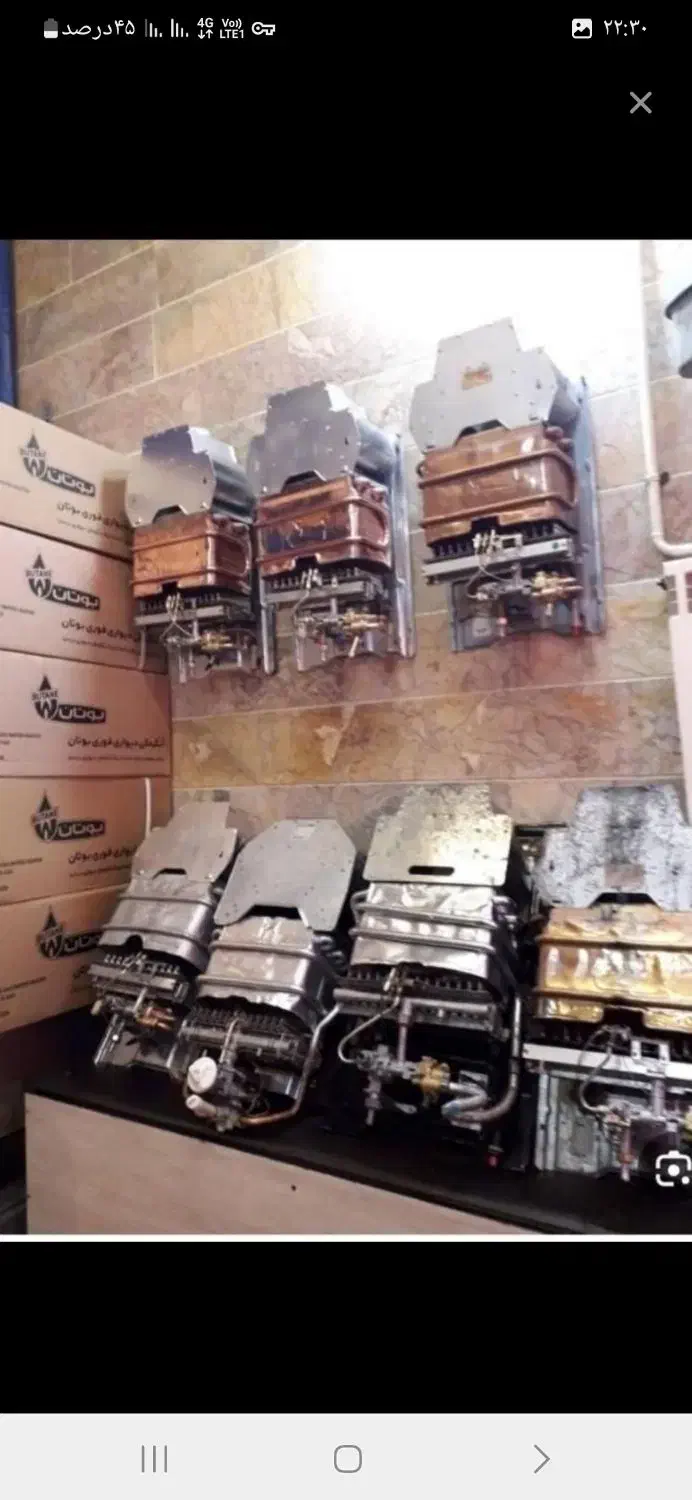 سرویس وتعمیر انواع گازصفحه ای و ابگرمکن دیواری|خدمات پیشه و مهارت|بندر ماهشهر, |دیوار