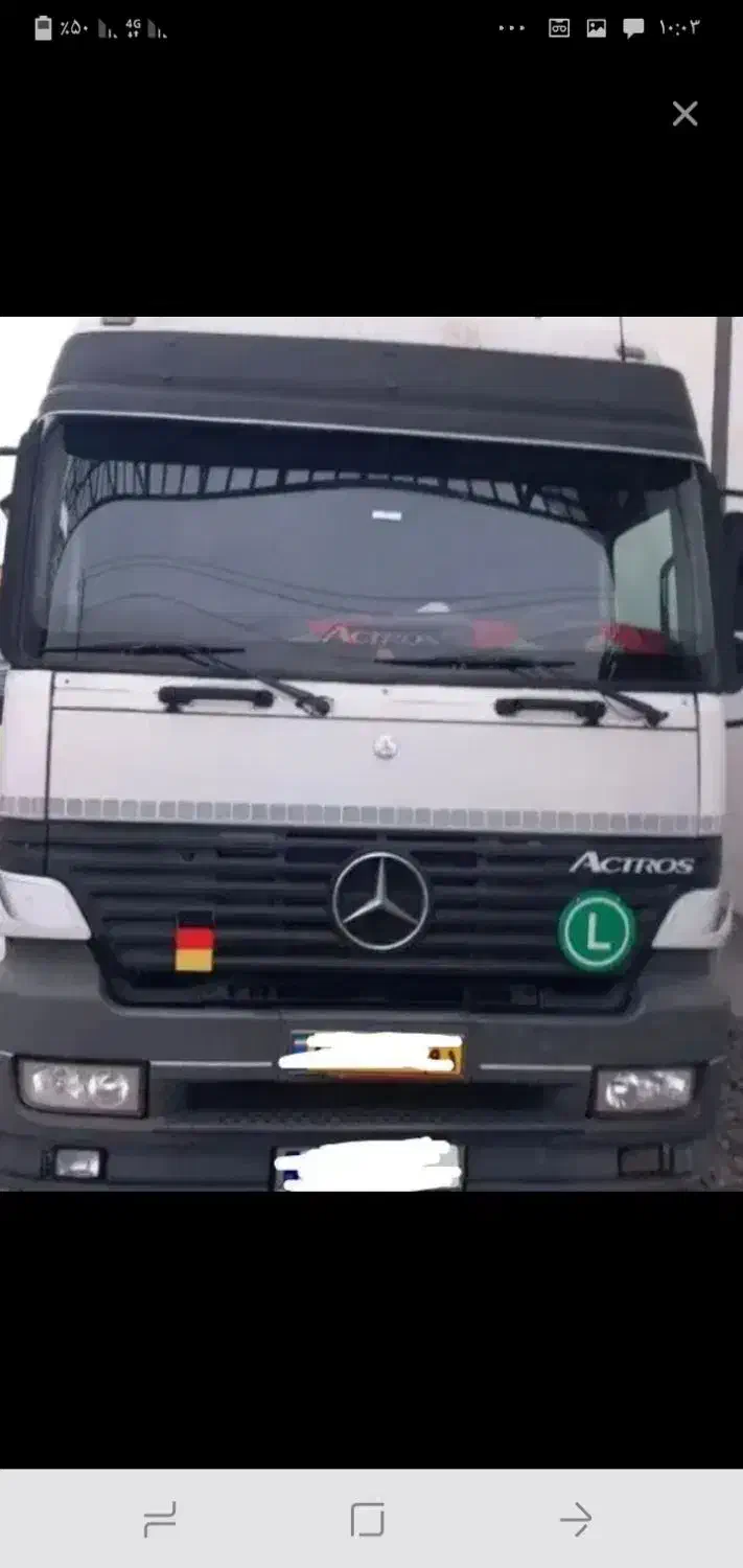 رادیاتور|قطعات یدکی و لوازم جانبی|نیشابور, شهید جعفری|دیوار