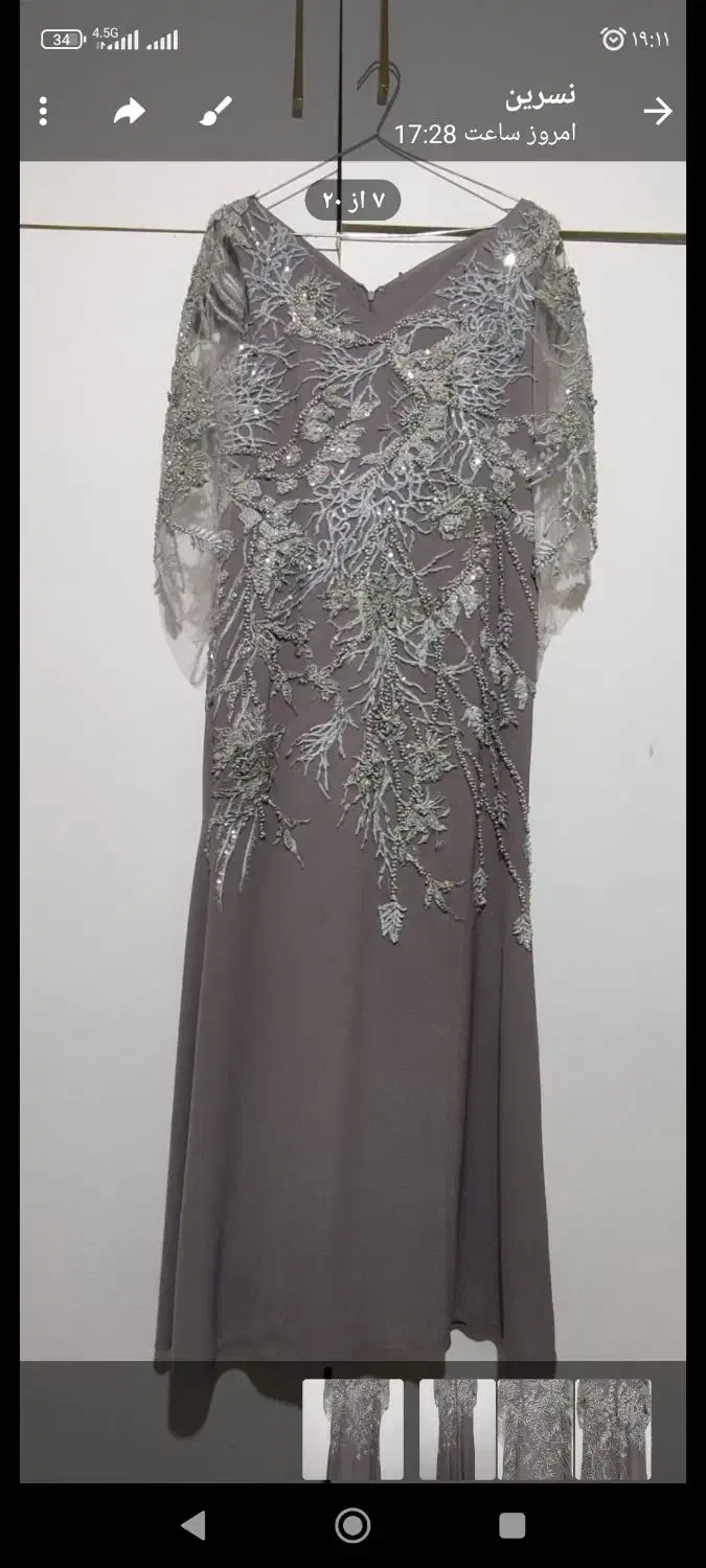 پیراهن|لباس|مشهد, طبرسی شمالی|دیوار