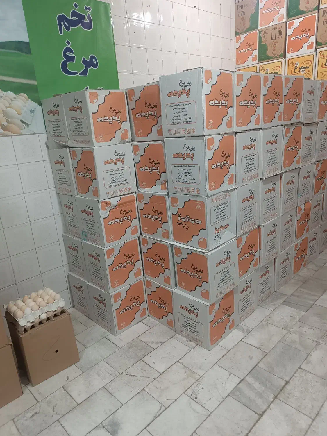 فروش عمده تخم مرغ پدیده|خوردنی و آشامیدنی|اصفهان, شهرک کاوه|دیوار
