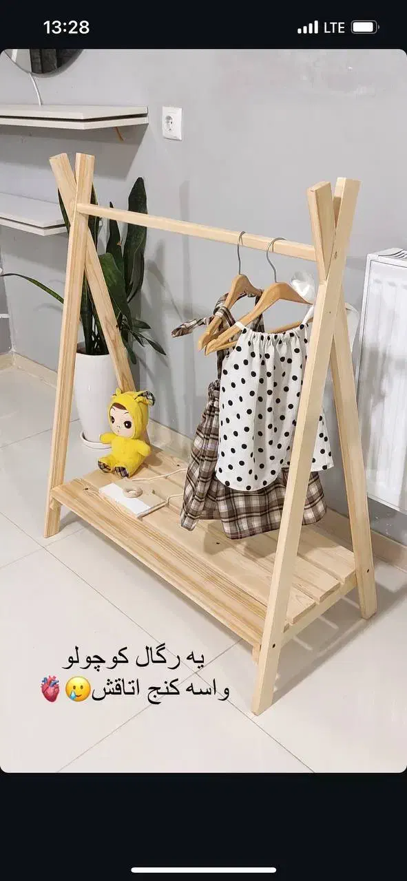 رگال چوبی|اسباب و اثاث بچه|اراک, |دیوار