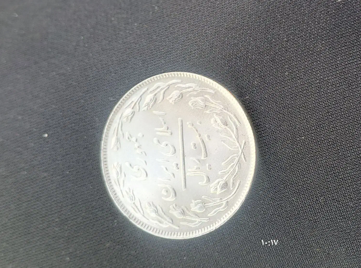 ۲۰ریال دو رو جمهوری|کلکسیون سکه، تمبر، اسکناس|تهران, کوی بیمه|دیوار