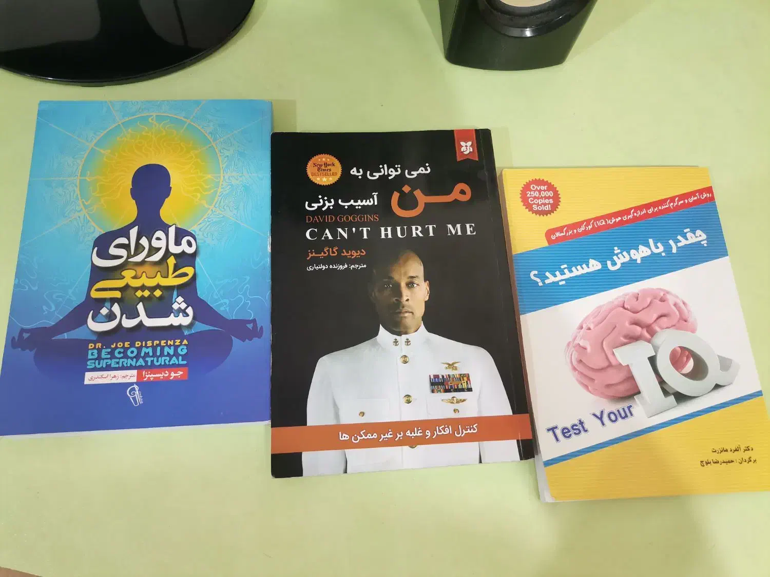 کتاب روانشناسی/متافیزیک/انگیزشی|کتاب و مجله ادبی|اهواز, بهارستان|دیوار