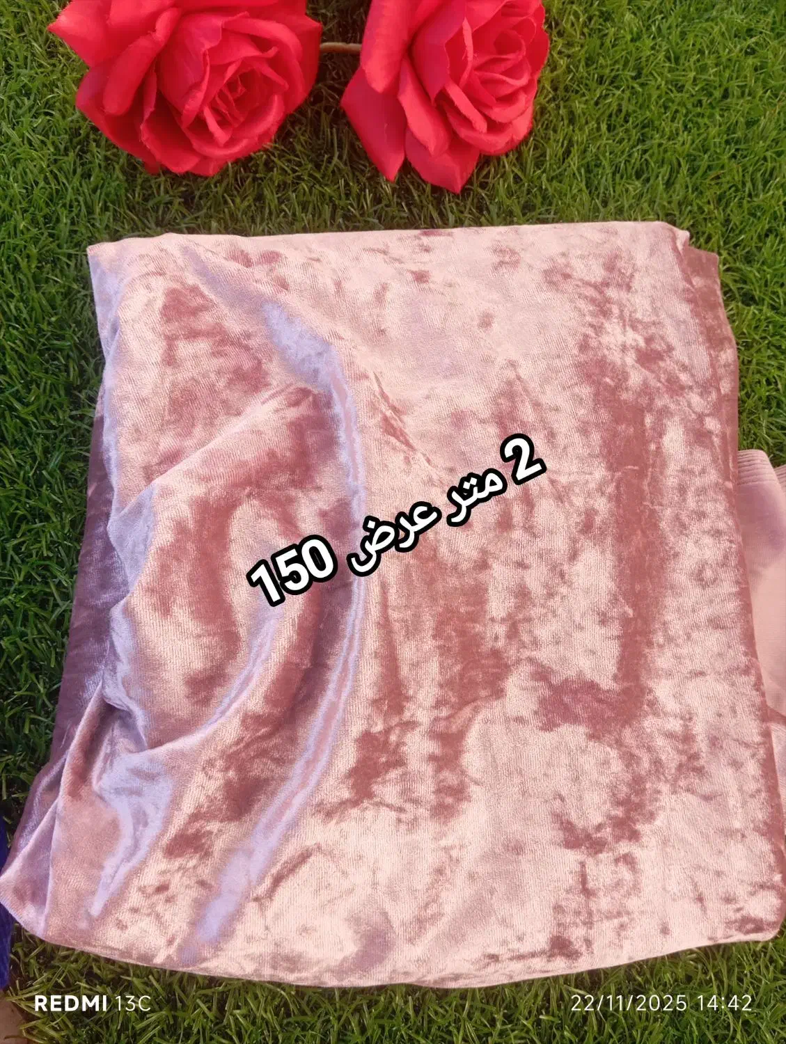 قواره های خوشرنگ و‌ جنس خوب|لباس|مریوان, |دیوار