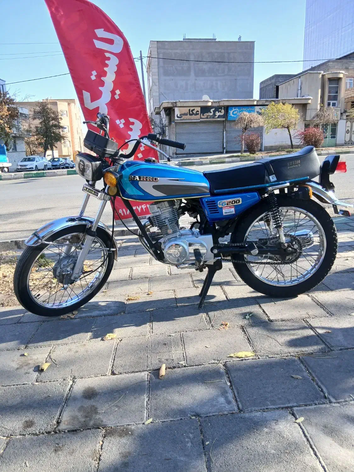 روان موتور ۱۲۵ مزایده|موتورسیکلت|سقز, |دیوار