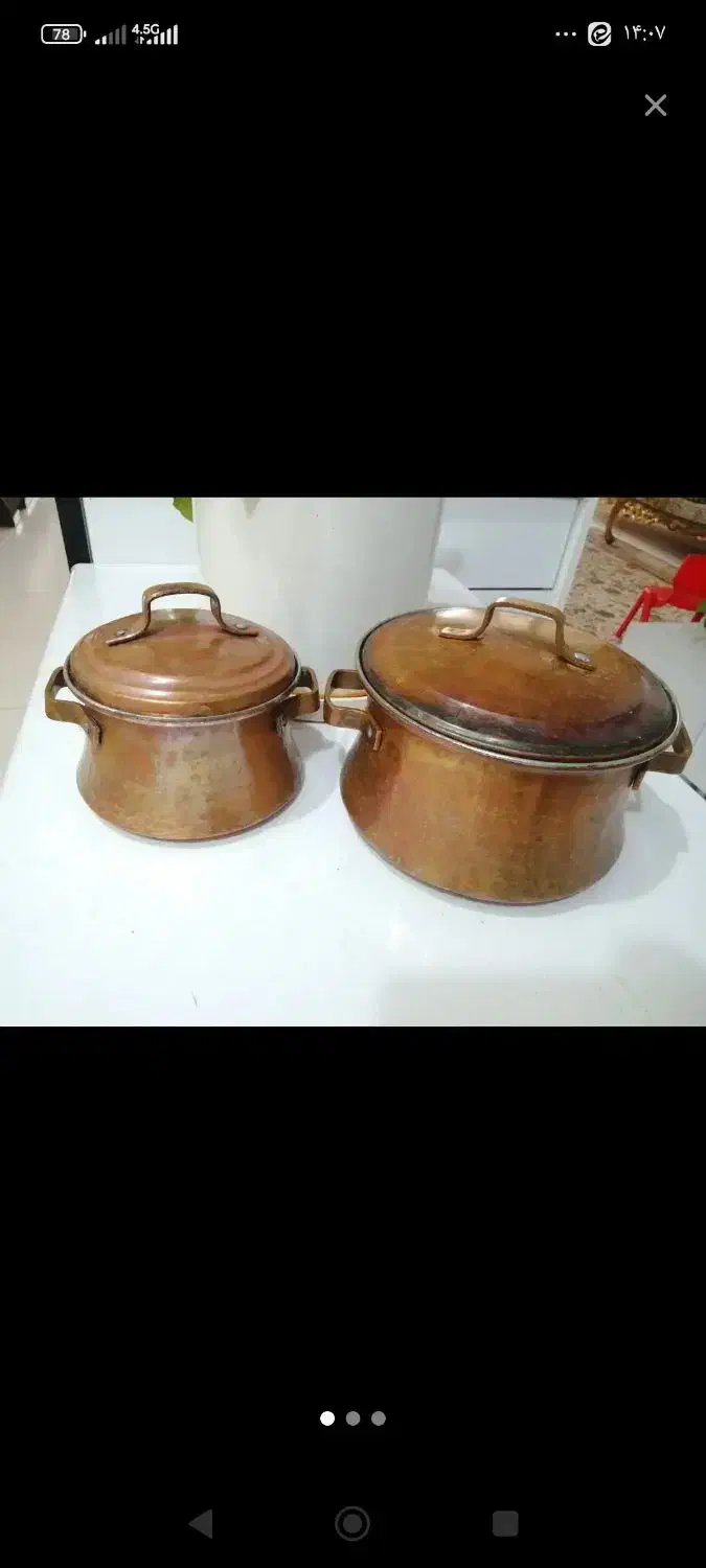 مس و چدن|ظروف پخت‌وپز|تربت جام, یحیی آباد|دیوار