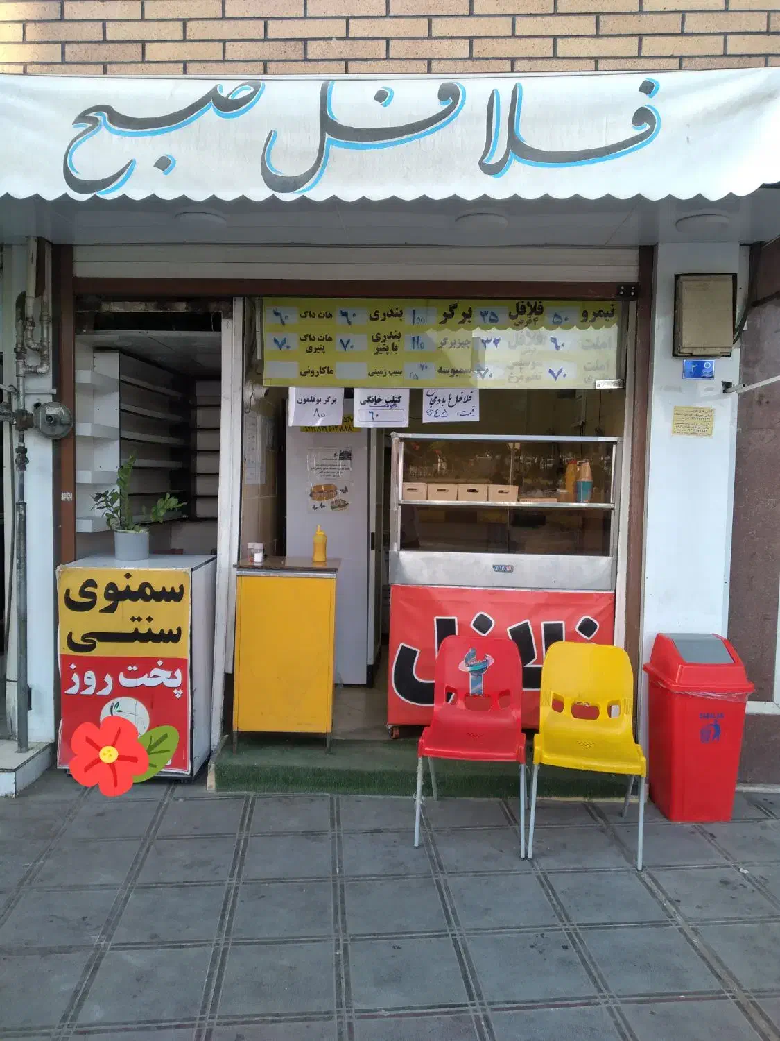 نیروی ساده خانم|استخدام خدمات فروشگاه و رستوران|قم, خاکفرج|دیوار