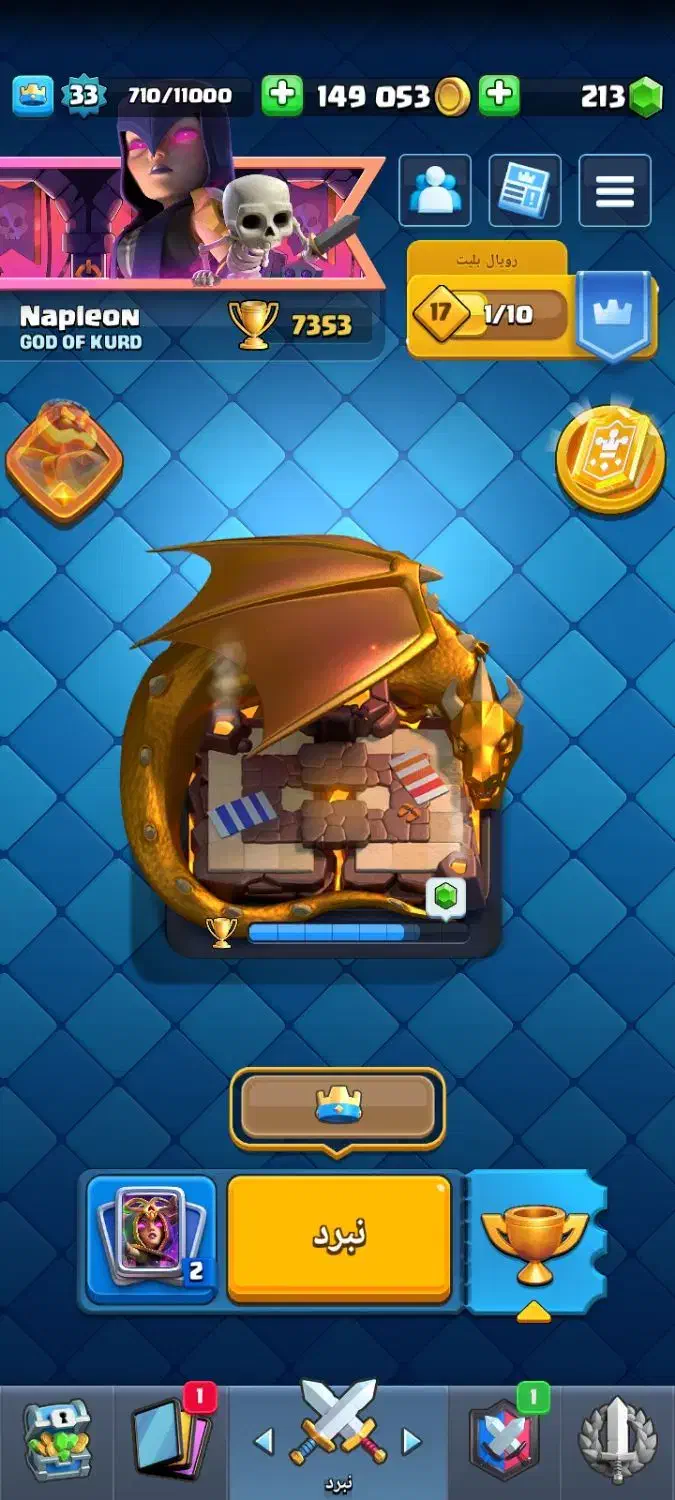 اکانت کلش رویال|کنسول، بازی ویدئویی و آنلاین|سنندج, |دیوار