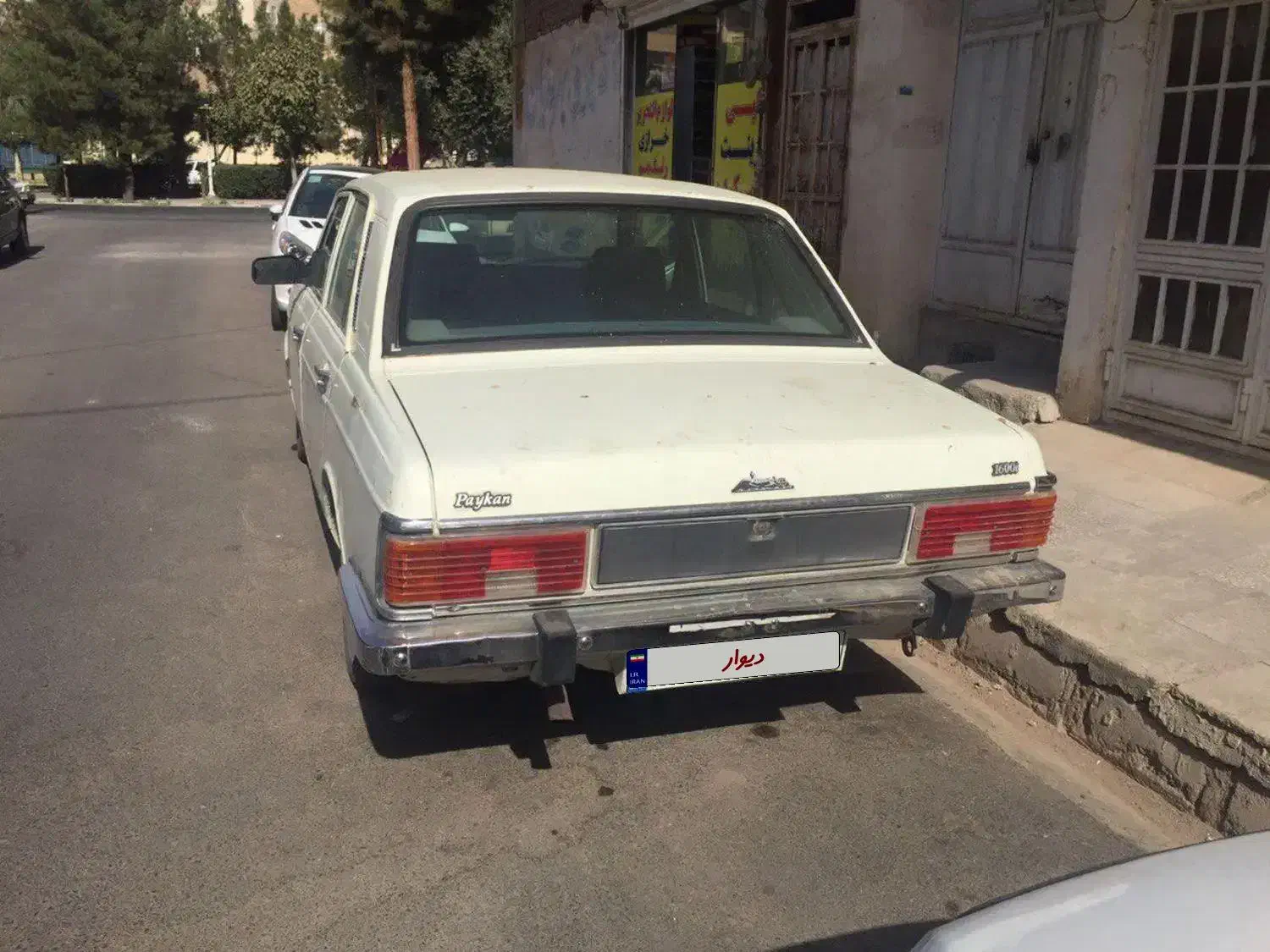 پیکان سواری|خودرو سواری و وانت|قم, شاه ابراهیم|دیوار