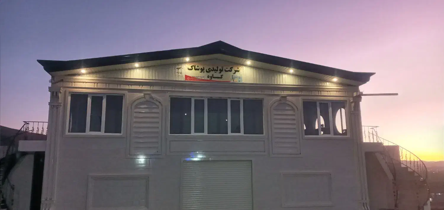 اجرا و نصب سقف شیروانی سبک سازی|خدمات پیشه و مهارت|اسدآباد, |دیوار