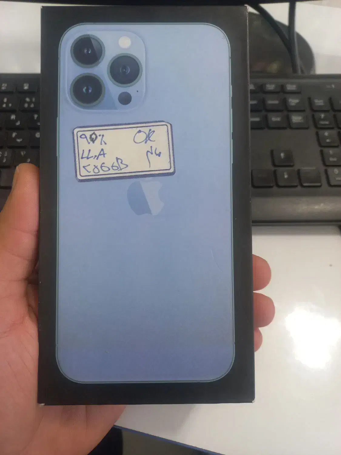 فروش ایفون ۱۳پرومکس|موبایل|بوکان, |دیوار