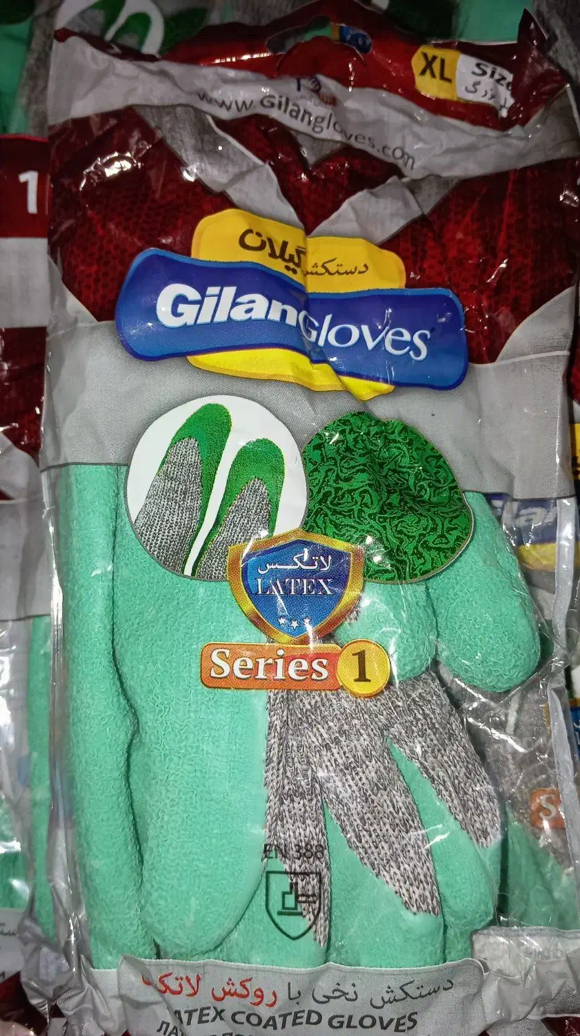 دستکش لاتکس درجه ۱ گیلان|لوازم نظافت|مشهد, عسگریه|دیوار