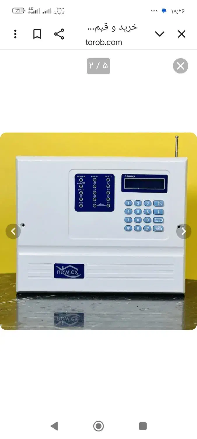 دزدگیر نیولکس|دوربین مداربسته|نوشهر, |دیوار