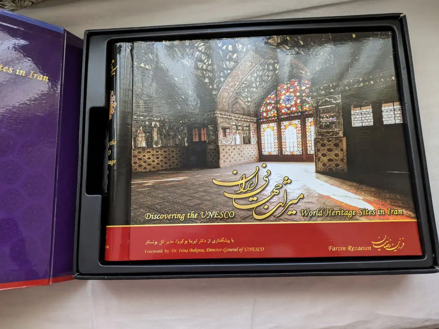 کتاب نفیس میراث جهانی ایران|کتاب و مجله ادبی|تهران, اکباتان|دیوار