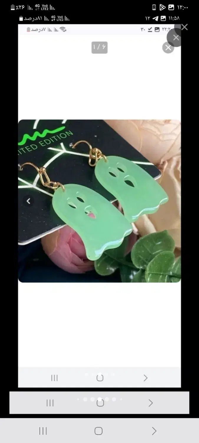 گردنبند|بدلیجات|یزد, |دیوار