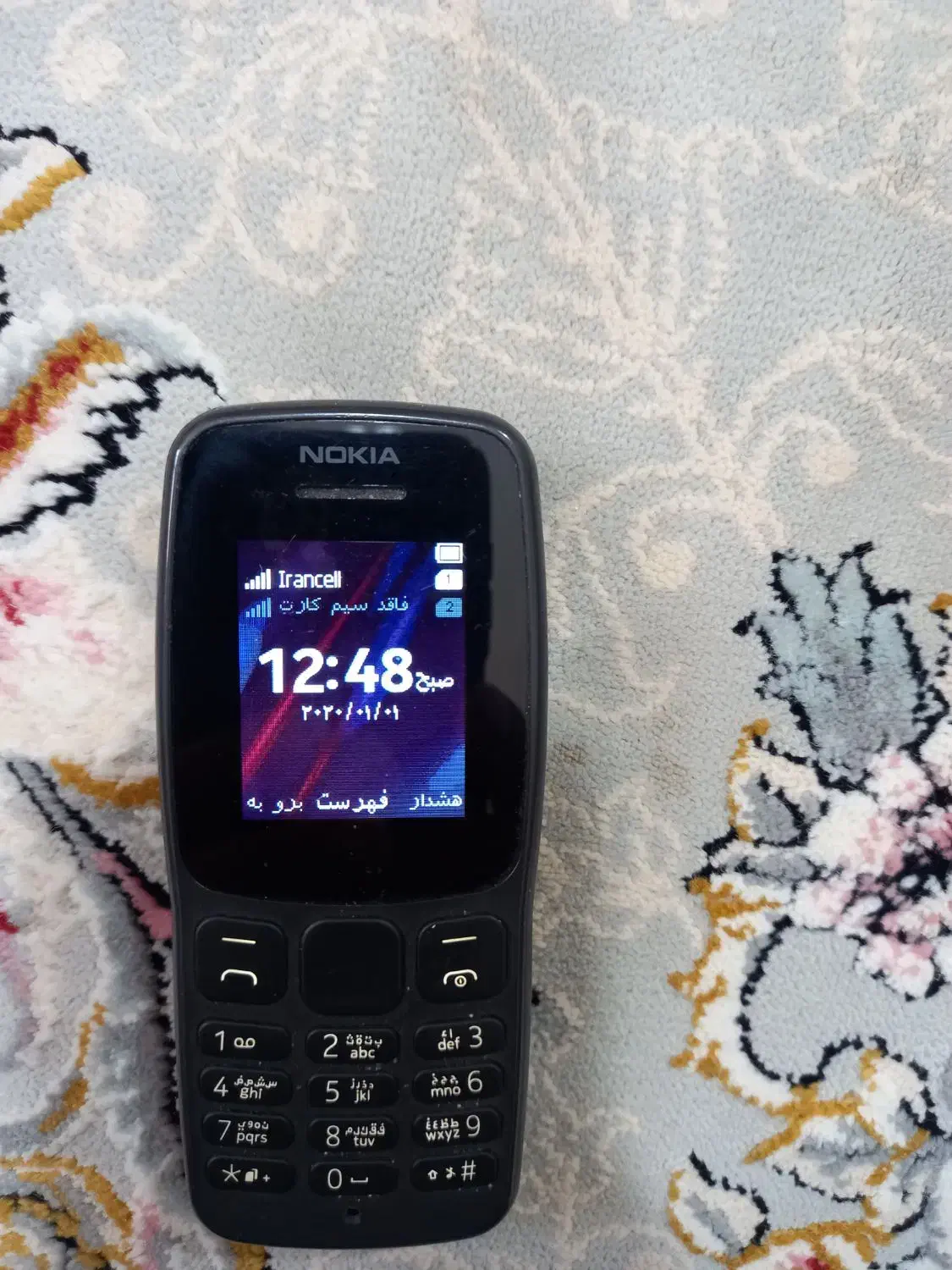 گوشی|موبایل|کرج, پیشاهنگی|دیوار