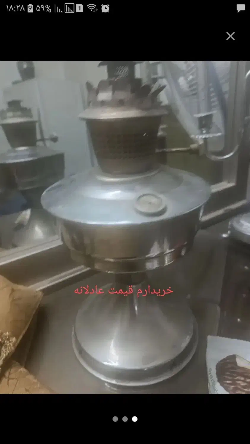 چراغ گرد سوز حراج فصل|حراج|الوند, |دیوار