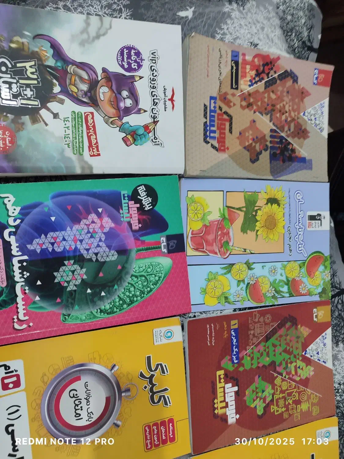 کتاب های آموزشی فرمول بیست و قلم چی دهم و مبتکران|کتاب و مجله آموزشی|ارومیه, |دیوار