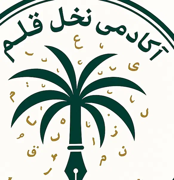 راهنمای جشنواره ویژه معلمان|گردهمایی و همایش|اهواز, امانیه|دیوار