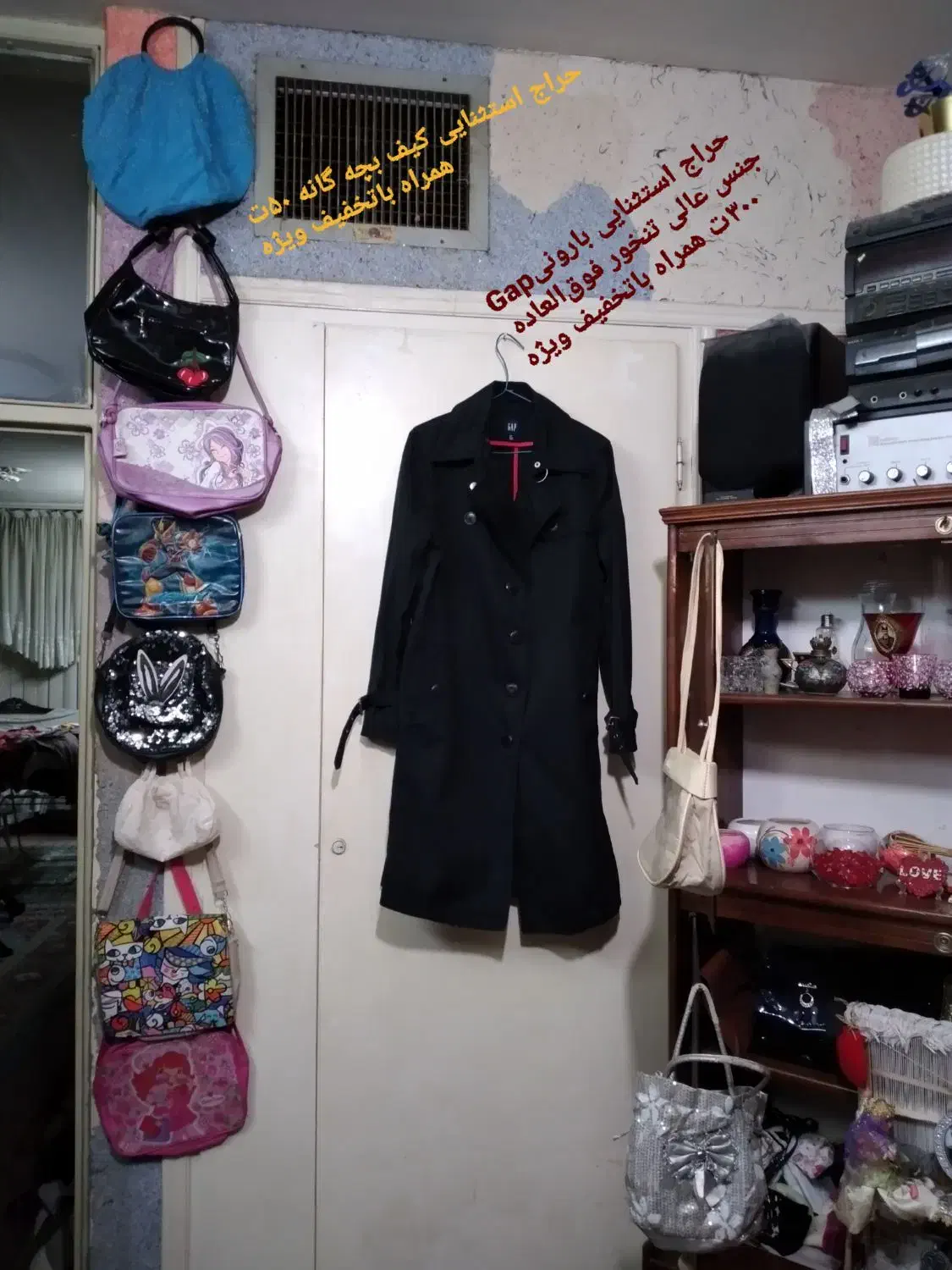 حراج استثنایی همه چی دست2ارزون قیمتهای باورنکردنی|لباس|اصفهان, جلالیه|دیوار