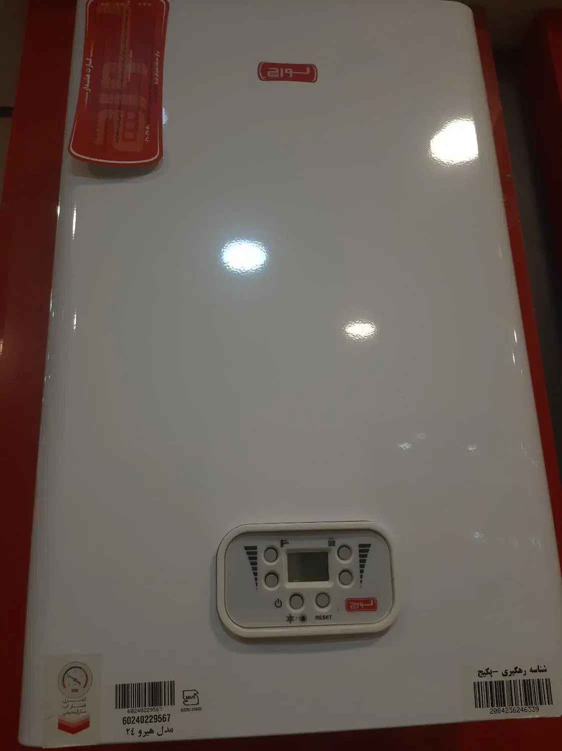 فروش ویژه پکیج رادیاتور|آبگرمکن، پکیج، شوفاژ|کاشان, باغچه فیض|دیوار