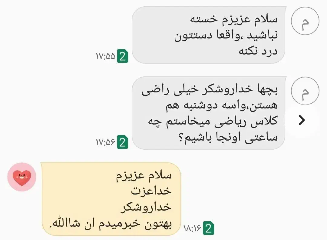 ریاضی وهندسه متوسطه تادانشگاه|خدمات آموزشی|شیراز, درکی|دیوار