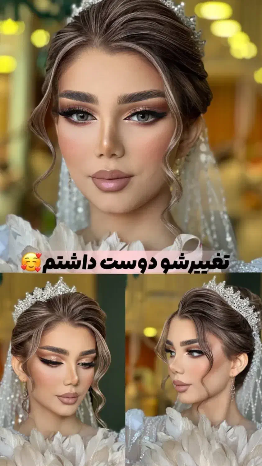 میکاپ شینیون عروس 3999t|خدمات آرایشگری و زیبایی|ورامین, ورامین|دیوار