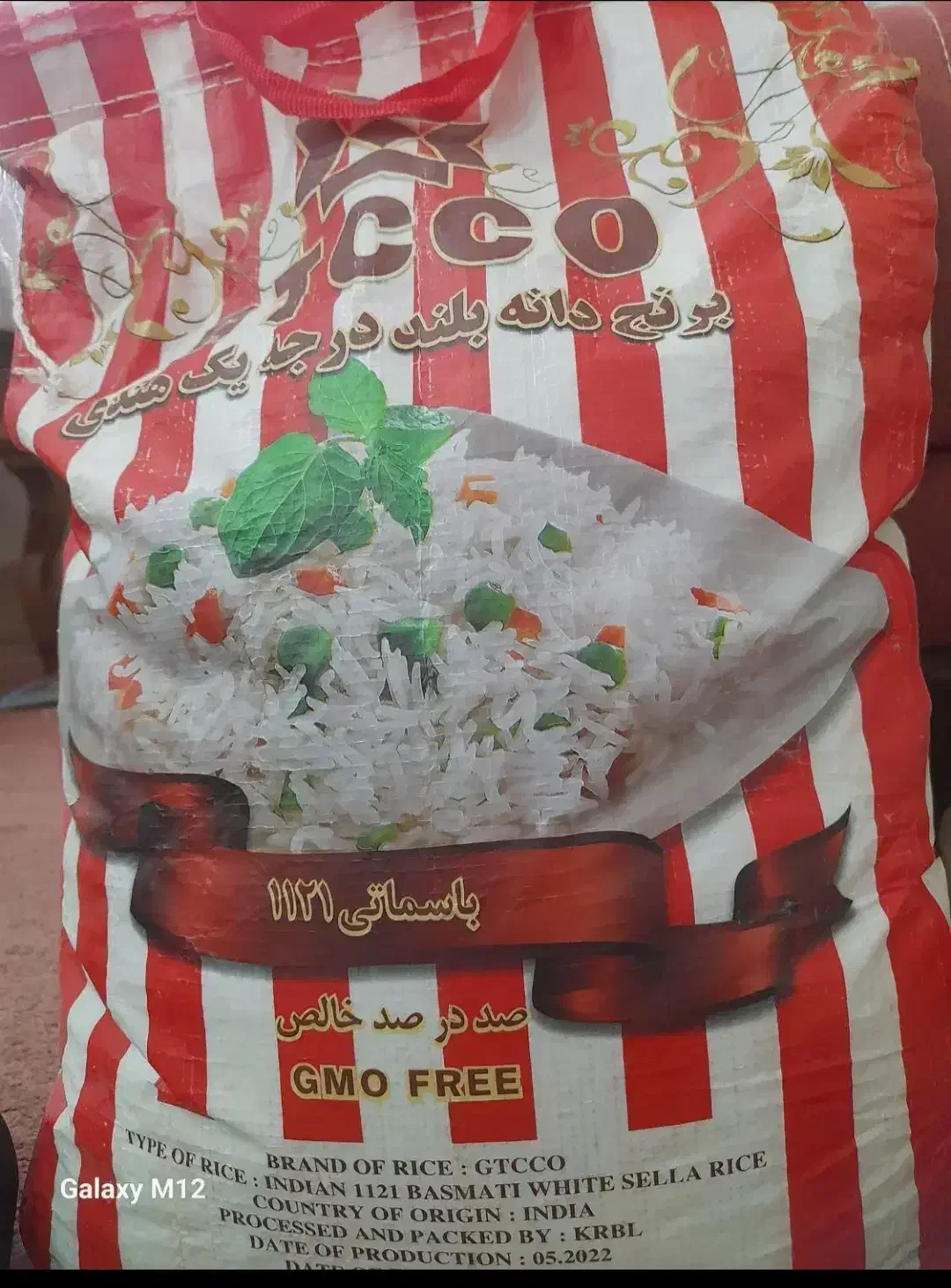 برنج|خوردنی و آشامیدنی|زابل, |دیوار