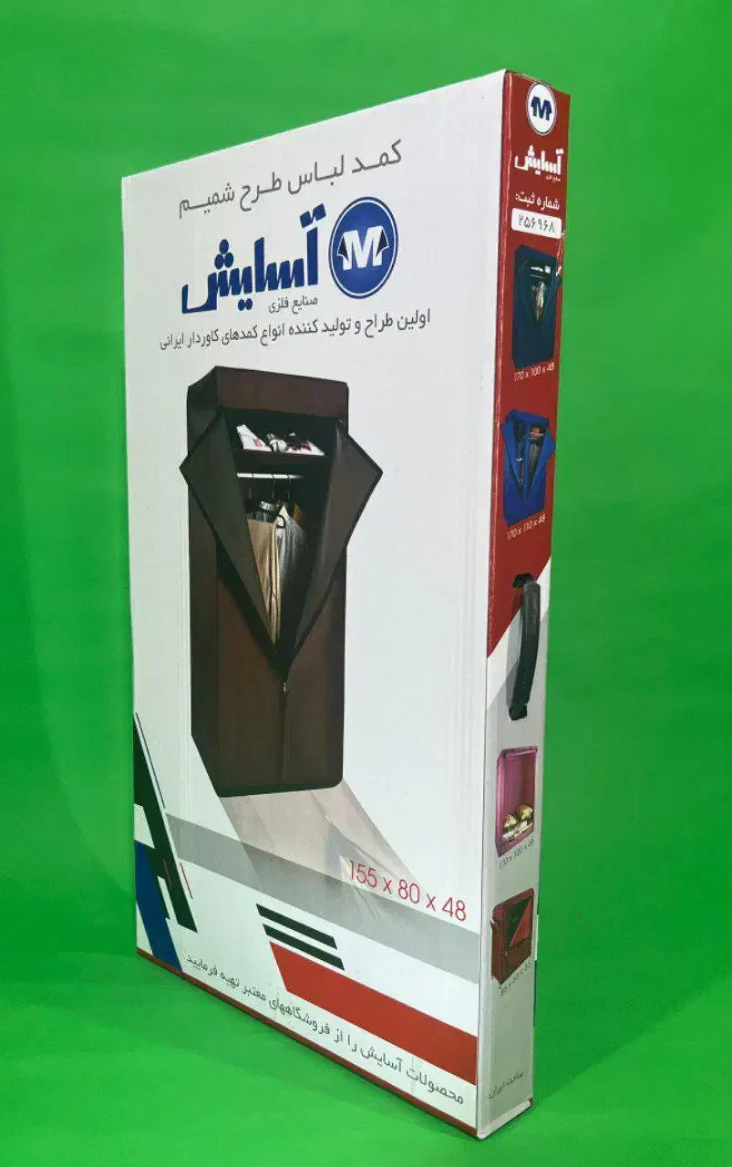 کمد جالباسی برزنتی پارچه ای آسایش مدل شمیم ۸۰ سانت|جاکفشی، کمد، دراور|تهران, مظاهری|دیوار