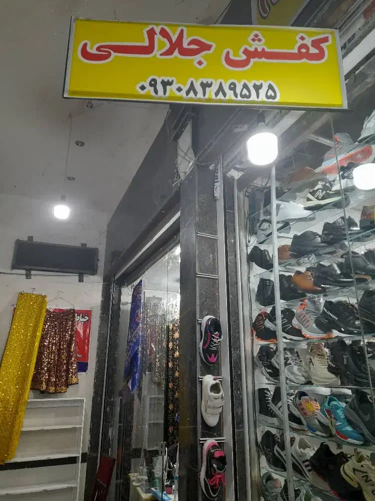 حراج|کیف، کفش، کمربند|نورآباد ممسنی, |دیوار