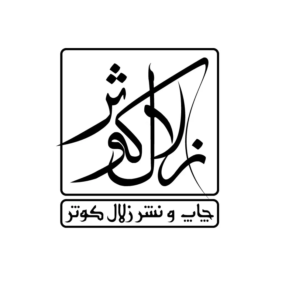 استخدام کمک چاپچی GTO|استخدام صنعتی، فنی، مهندسی|قم, خداکرم|دیوار