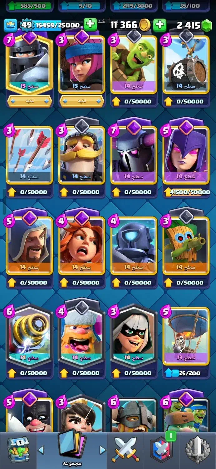 اکانت کلش رویال|کنسول، بازی ویدئویی و آنلاین|نهاوند, |دیوار