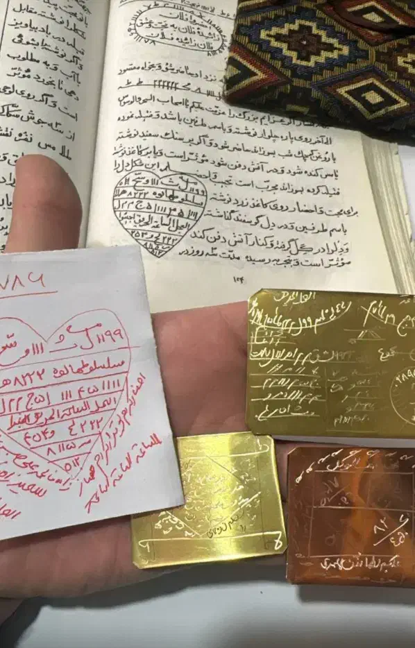 دعانویسی،گشایش بخت|کتاب و مجله مذهبی|ری, فیروزآبادی|دیوار