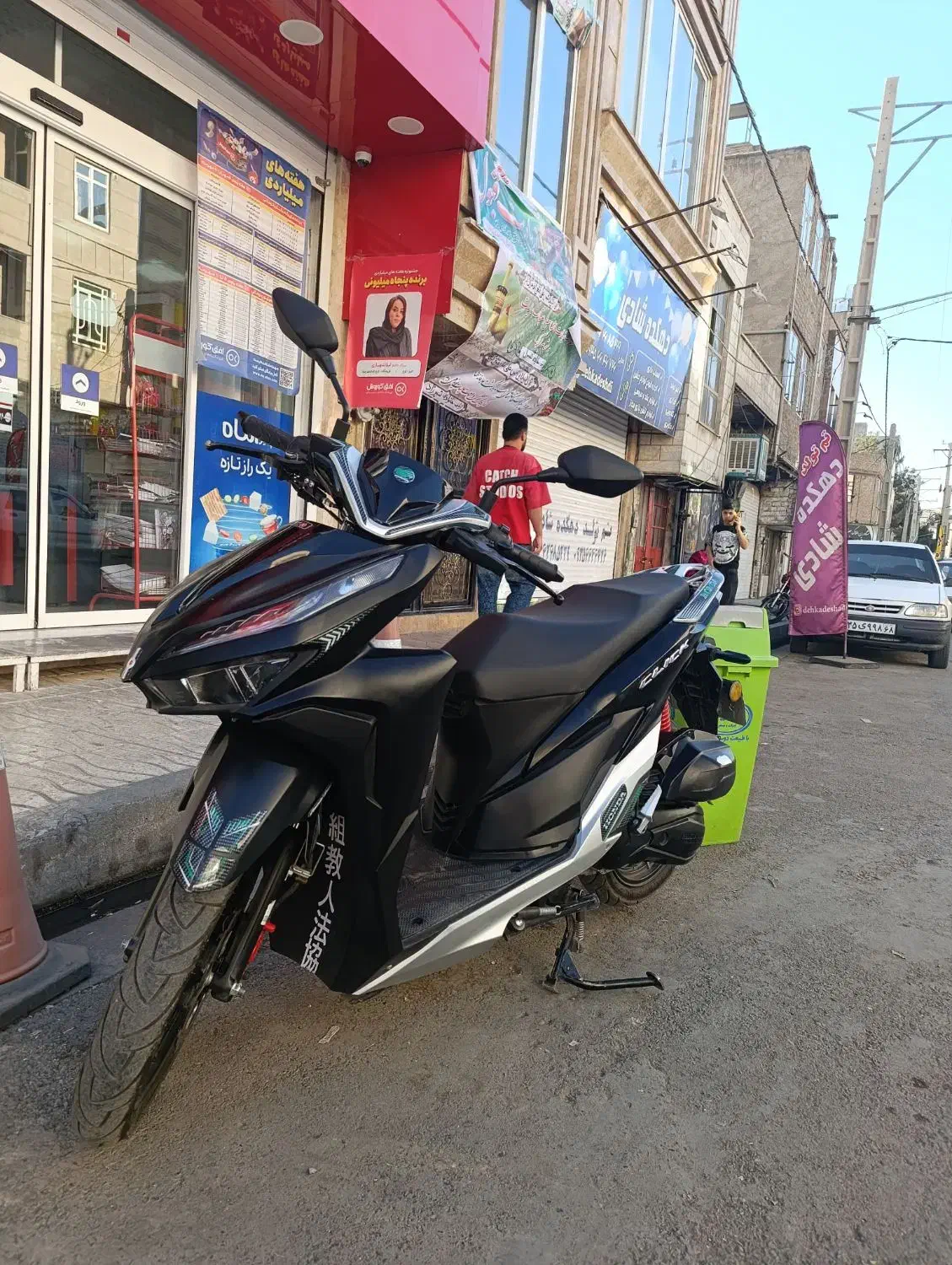 کیلیک|موتورسیکلت|کرج, خرمدشت|دیوار