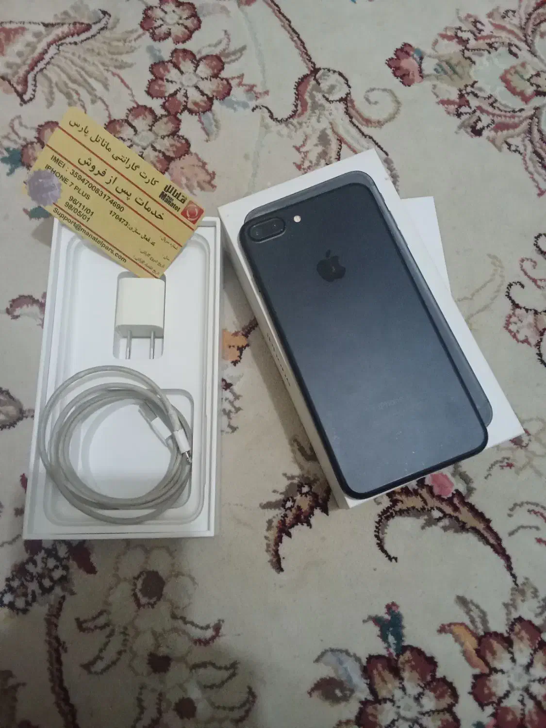 آیفون 7پلاس فایوجی پلاس|موبایل|محمدشهر, هزار واحدی|دیوار