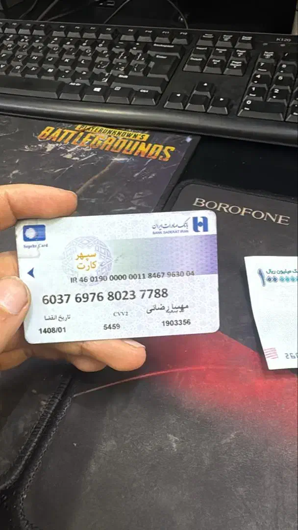 کارت ملی عابر بانک|اشیا|مشهد, نظام دوست|دیوار