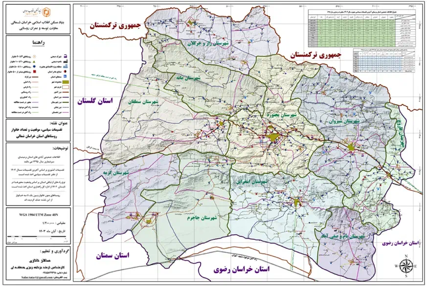 دوره های آموزشی GIS / Autocad جی آی اس / اتوکد|خدمات آموزشی|تهران, فلسطین (میدان انقلاب)|دیوار