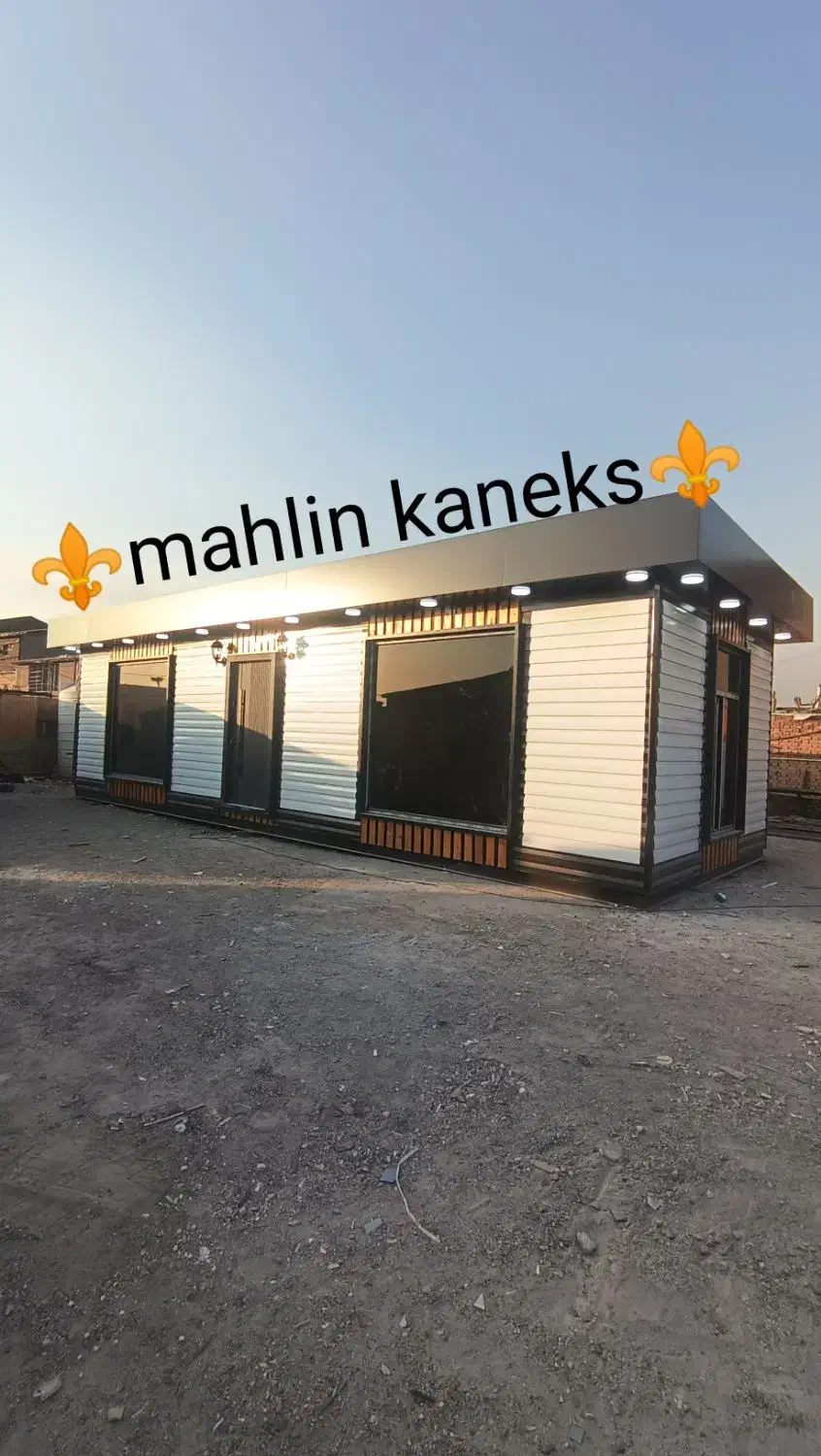 فلت 44متری کانکس ویلایی|مصالح و تجهیزات ساختمان|تهران, شهید رجایی|دیوار