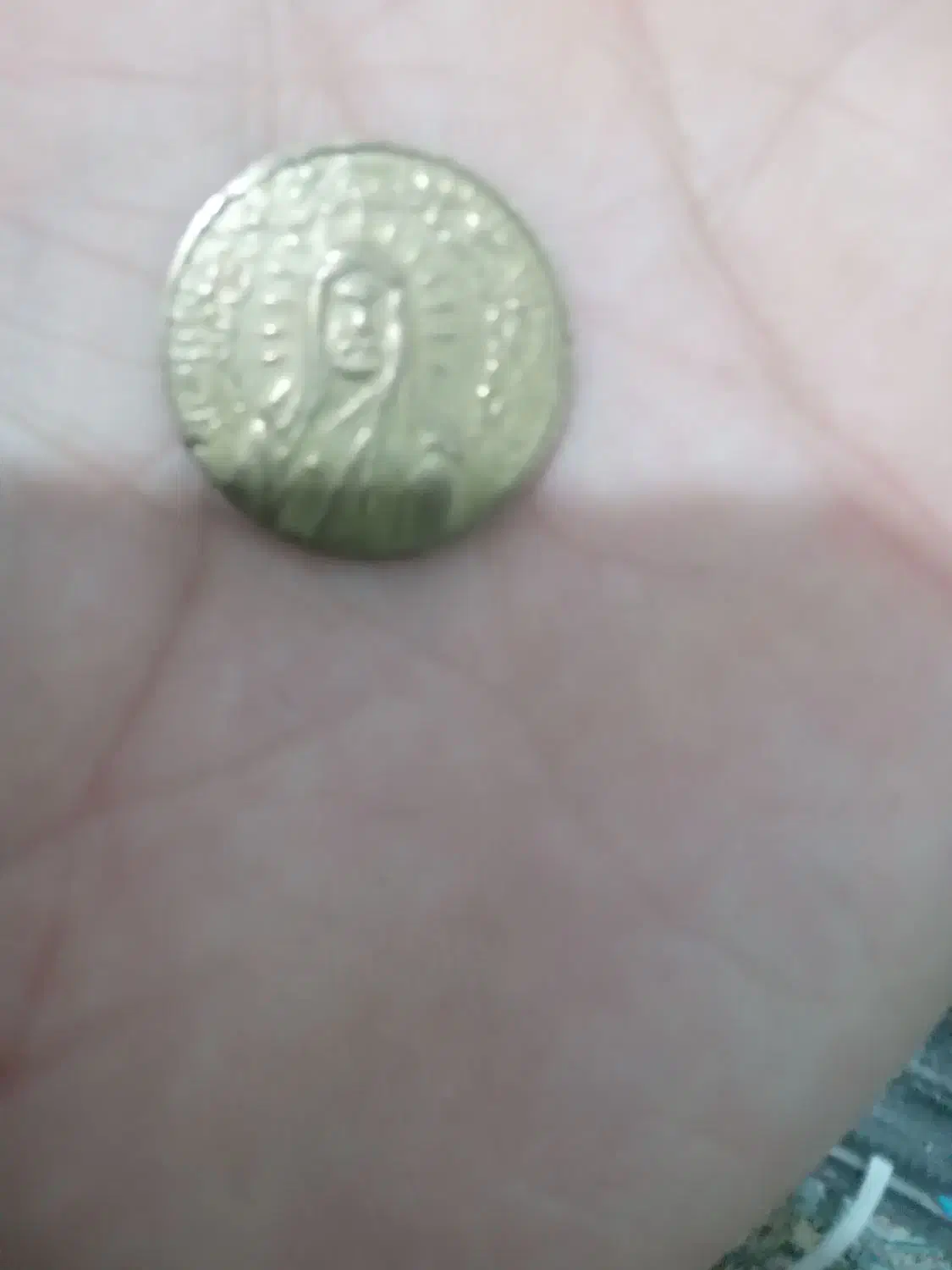 سکه قدیمی|کلکسیون اشیاء عتیقه|تربت جام, والفجر|دیوار