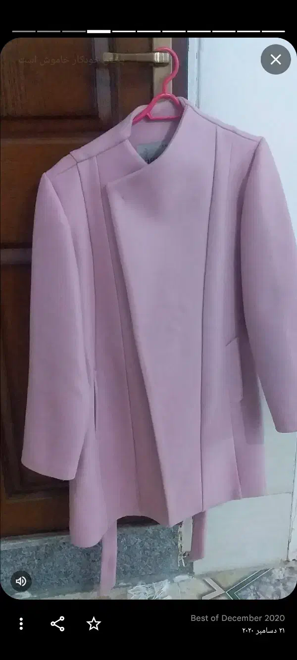 پالتو|لباس|یزد, |دیوار